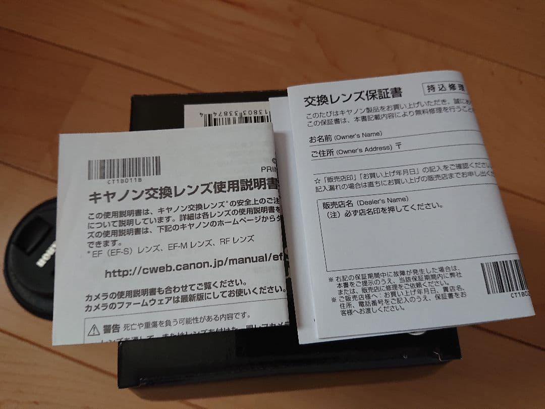 美品 RF50mm F1.8 STM キヤノン Canon
