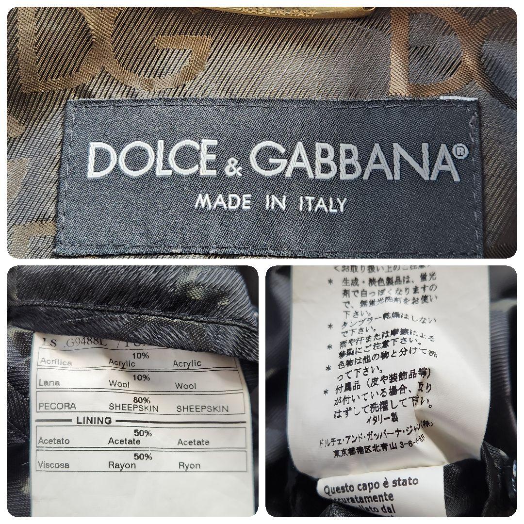 極美品✨ドルチェ&ガッバーナ ライダースジャケット DG金具 ラムレザー