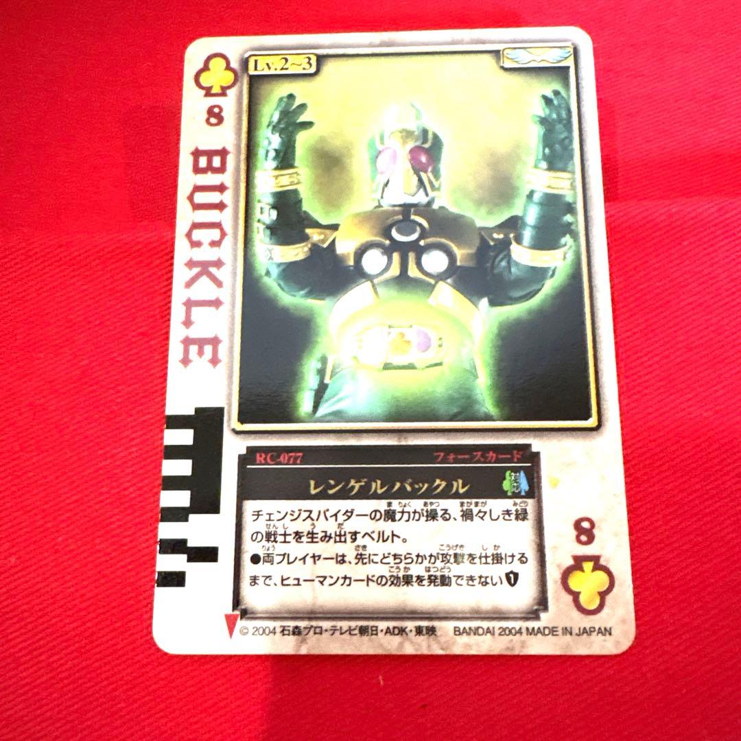 ラウズカード レンゲルバックル 仮面ライダーレンゲルトレカ レア クローバー8