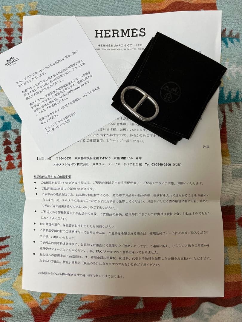 エルメス　シェーヌダンクル　カラビナ　正規店アフターケア済　キーリング