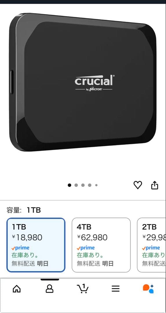 【新品未使用 ケース付き】Crucial X9 外付け SSD 1TB