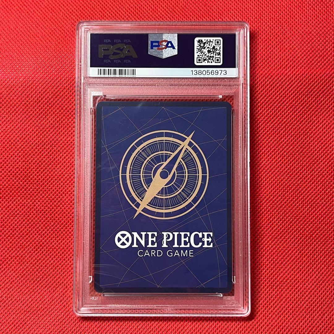 PSA10 モンキー・D・ルフィ OP05-119 新時代の主役 ワンピース