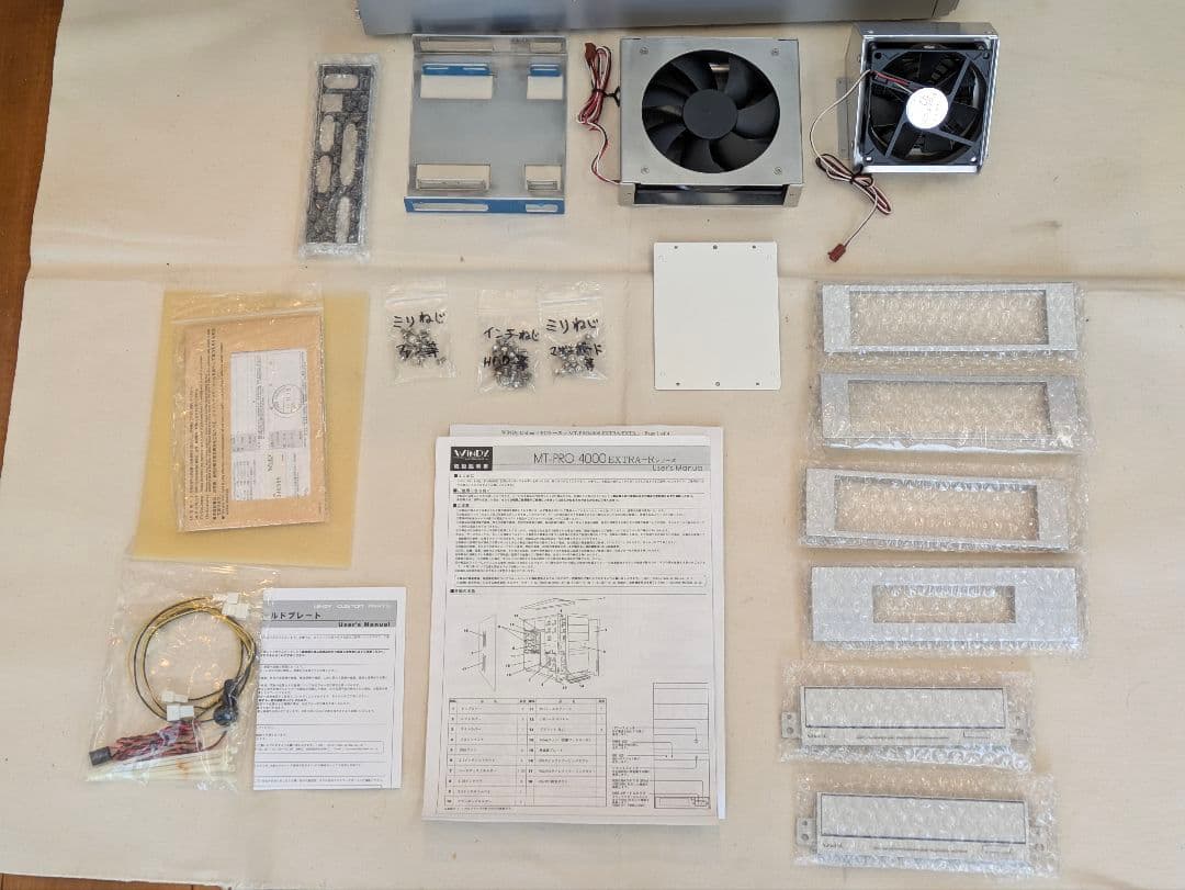 星野金属　最強空冷　アルミ製　Windy　MT-PRO4000 EXTRA-R