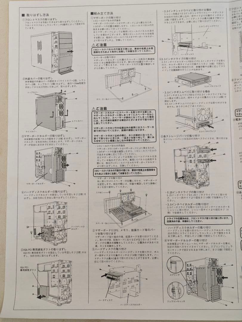 星野金属　最強空冷　アルミ製　Windy　MT-PRO4000 EXTRA-R