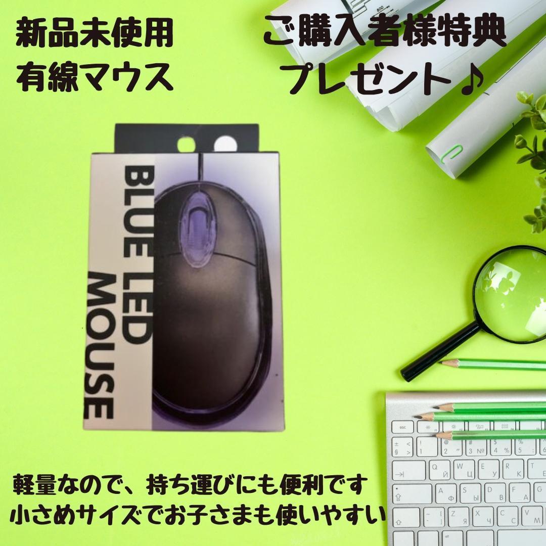 Windows11 Core i7 ノートPC SSD メモリ8GB 富士通 赤