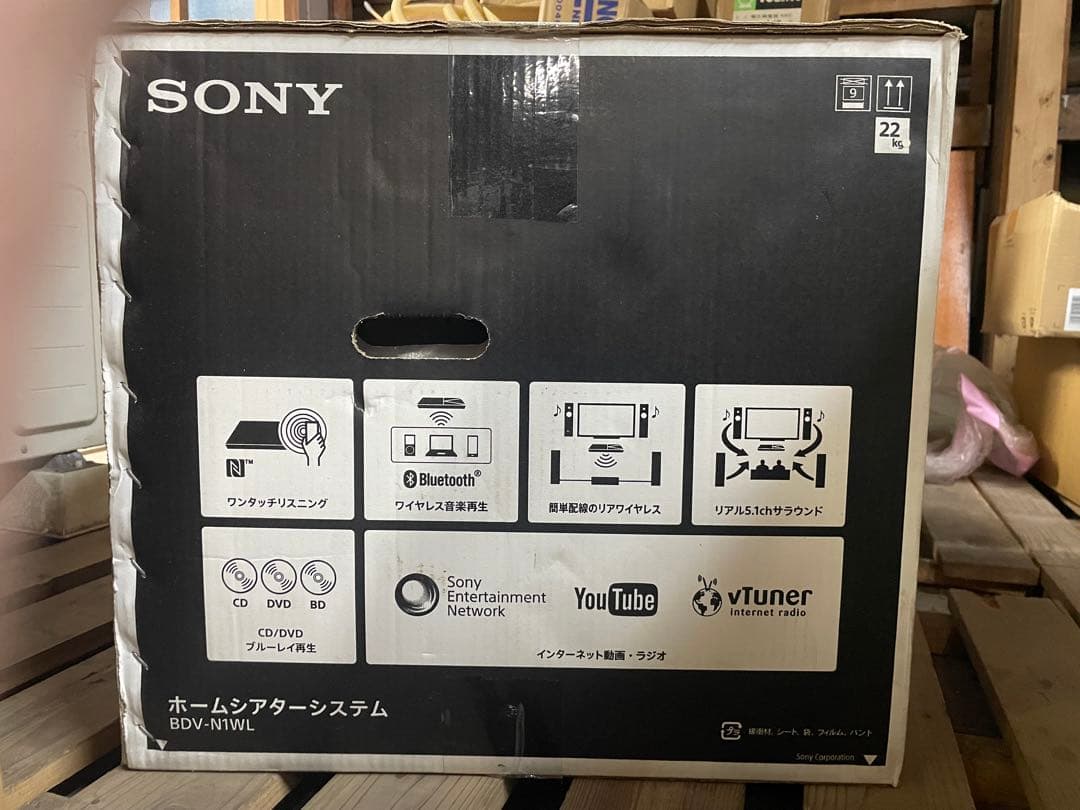 未使用未開封【SONY】BDV-N1WL ホームシアター／5.1chシステム