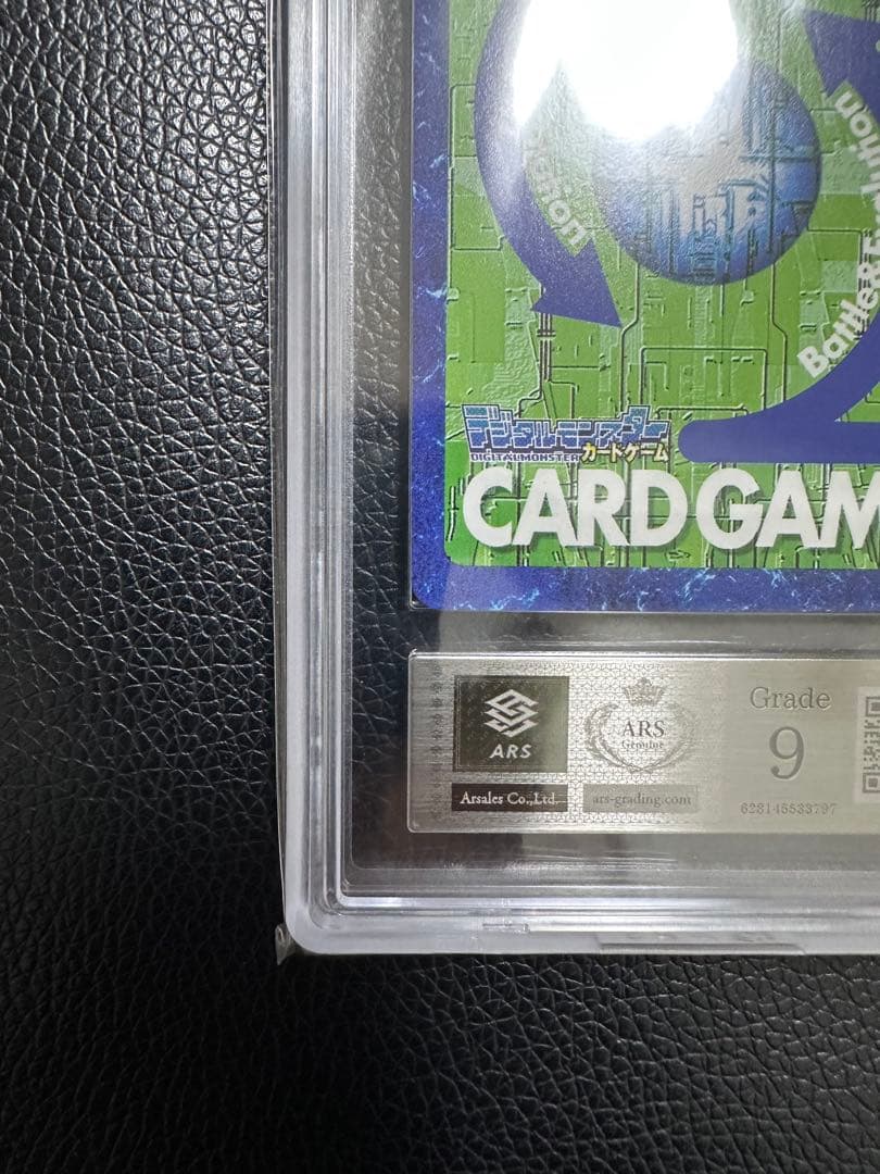 ピエモン　旧デジモンカード　ARS9 PSA