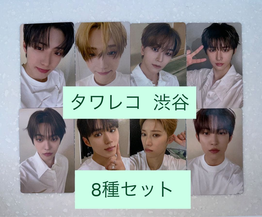 ALD1 EUPHORIA タワレコ 渋谷 ラキドロ トレカ 8種 コンプリート