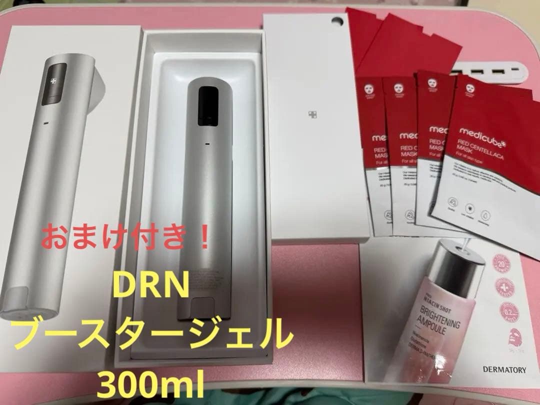 メディキューブ ハイフォーカスショット＋おまけ