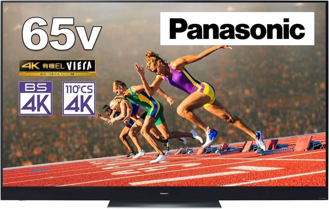 【全国送料無料】Panasonic 65型 2020年製 TH-65GZ2000
