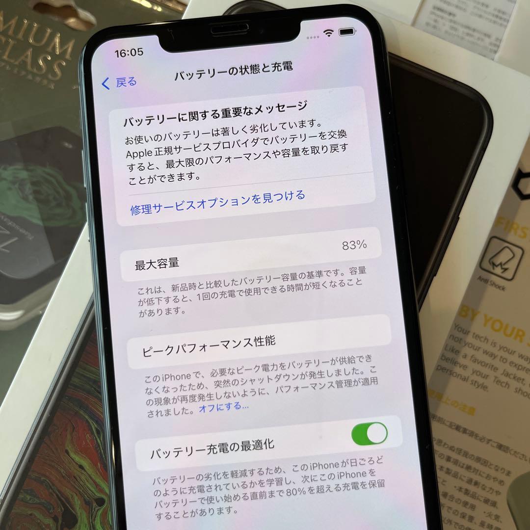 極美品 iPhone XsMax 256GB SIMフリー 純正バッテリー83%