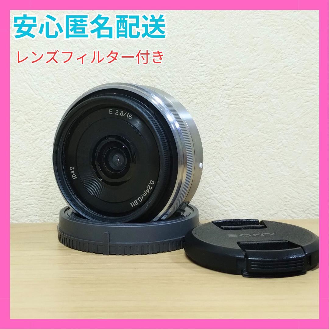✨パンケーキ✨ 単焦点 E16mm F2.8 SEL16F28 SONY 薄型