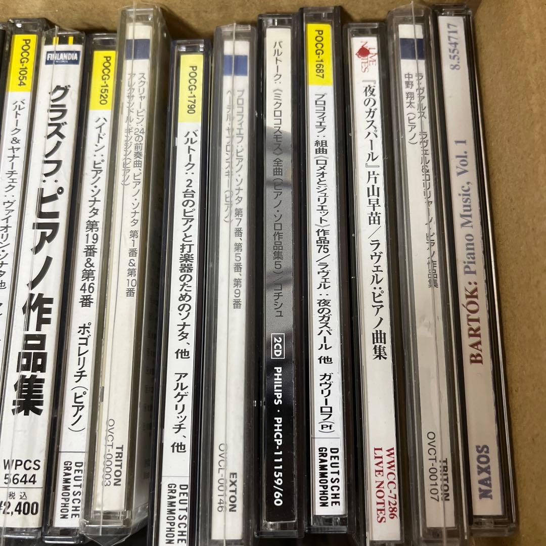 クラシック CD × 23 枚