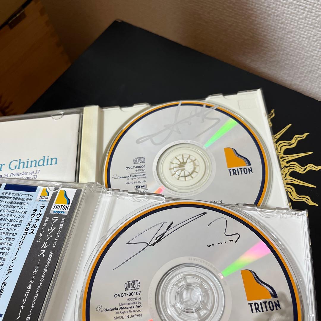 クラシック CD × 23 枚