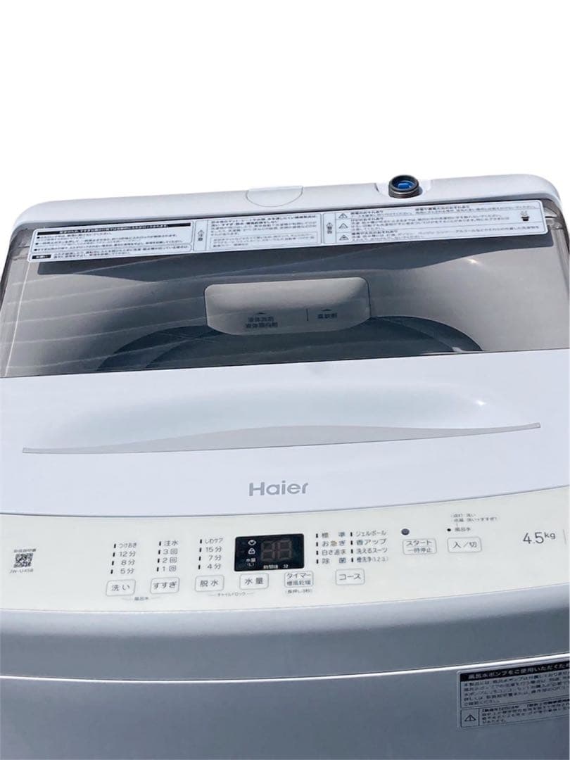 送料込み⭐︎Haier【縦型洗濯機 2024年製 4.5kg】JW-U45B