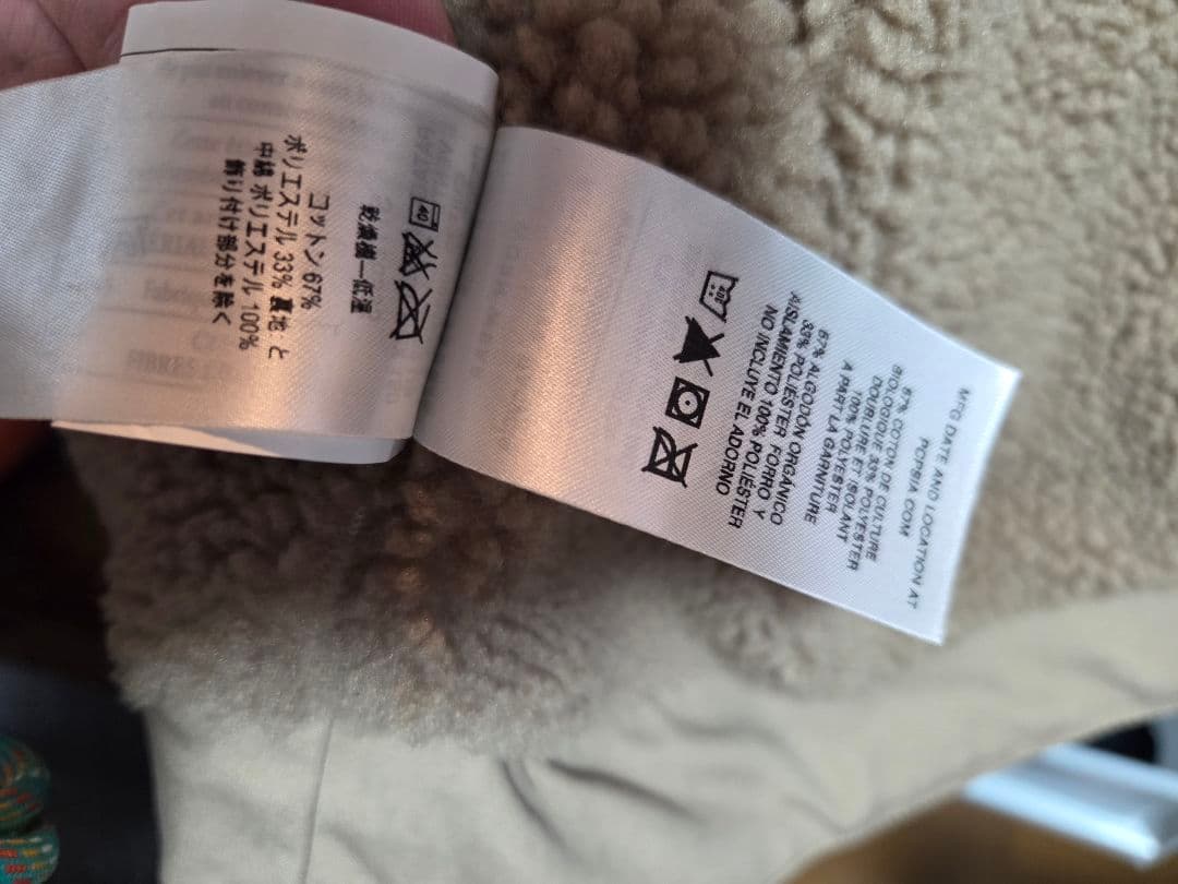 Patagonia メープルグローブ・キャンバス・ジャケット