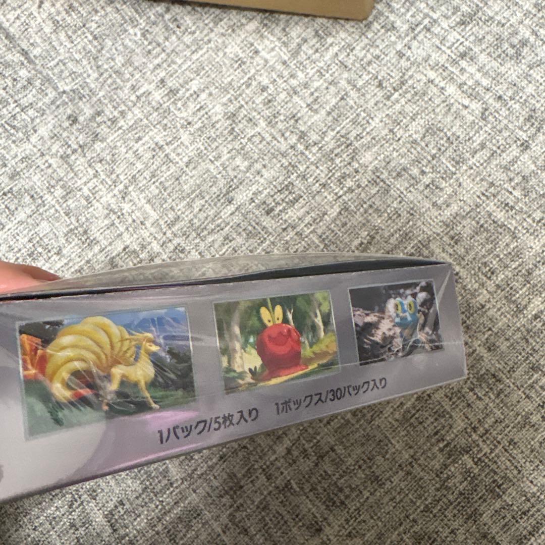 ポケモンカード　強化拡張パック　クリムゾンヘイズ　BOX【未開封】