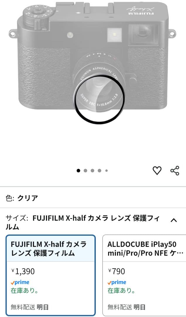限定値下げ【新品同様】FUJIFILM X half X-HF1 ブラック