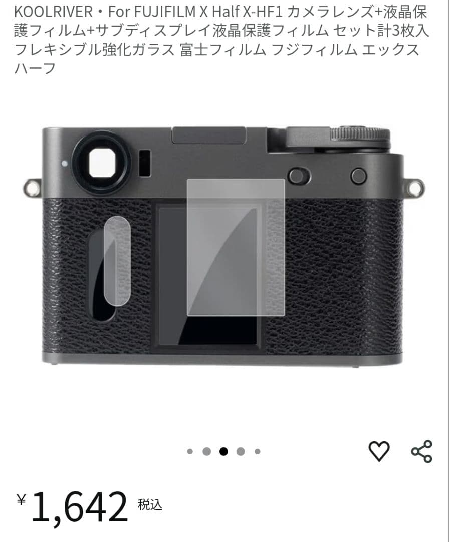 限定値下げ【新品同様】FUJIFILM X half X-HF1 ブラック