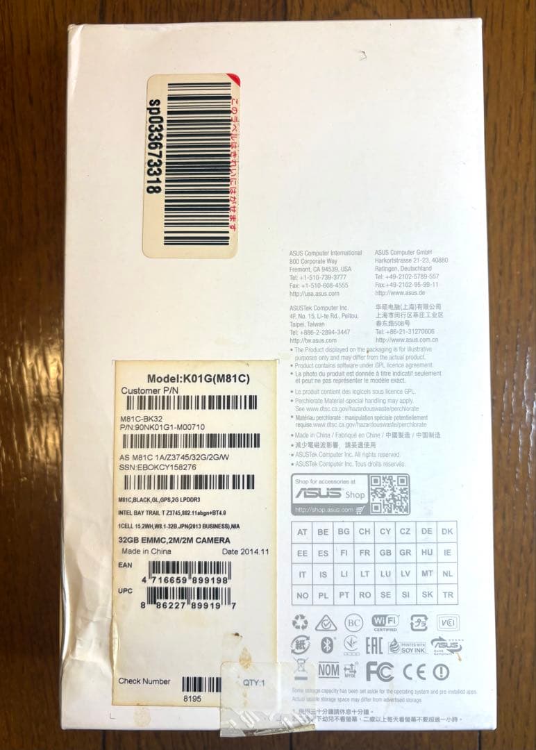 【新品】ASUS VivoTab 8 通電確認済み