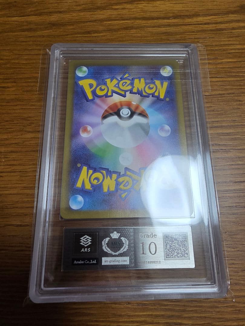 ニャース　ex　SAR ARS10