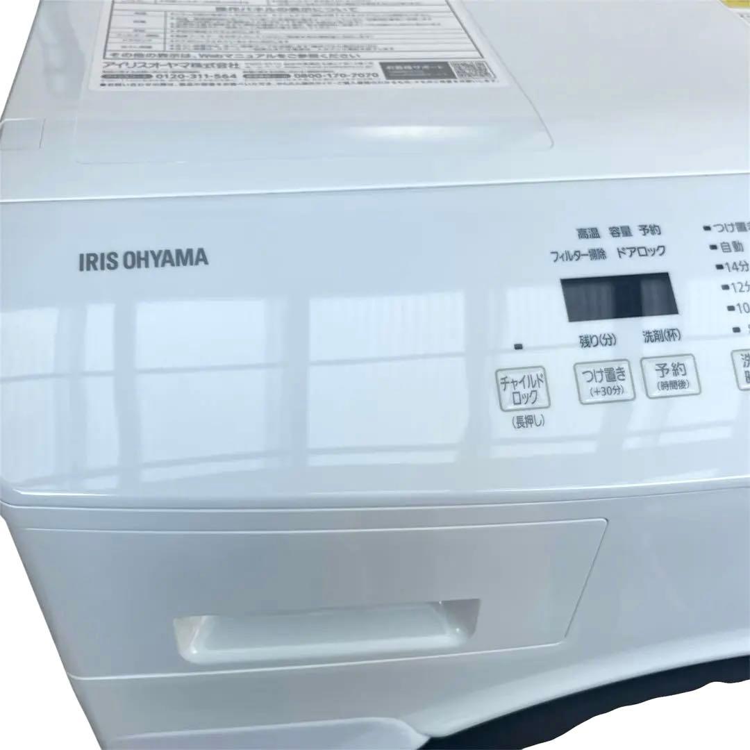 2024年製 アイリスオーヤマ ドラム式洗濯乾燥機 CDK842-W