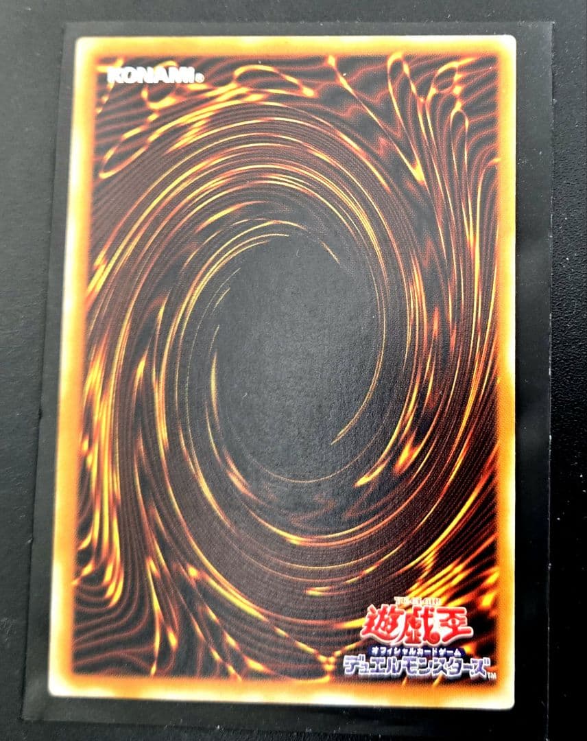 遊戯王　カオス・ソルジャー 開闢の使者　306レリーフ1枚　3期旧レリーフ