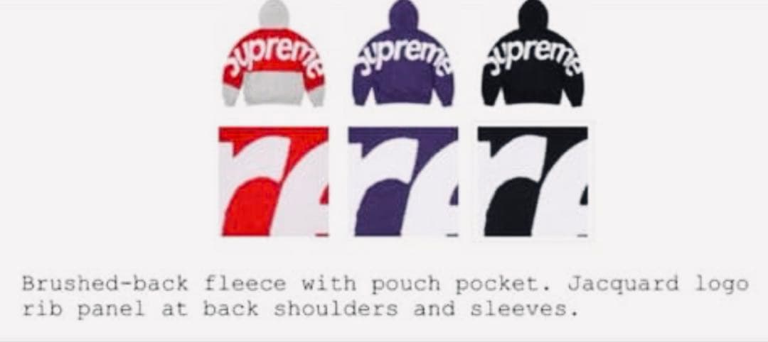 希少 シュプリーム Supreme Big Logo Jacquard パーカー
