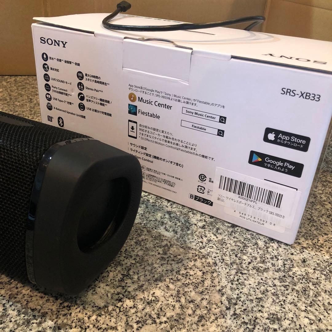 美品　sony-srs-xb33 ブラック