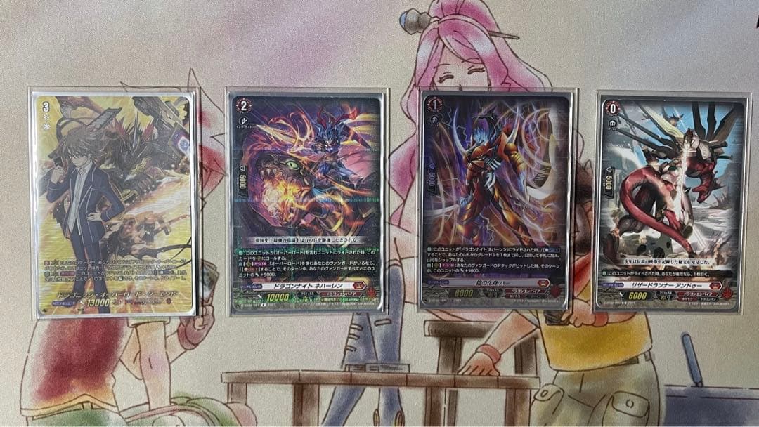 ※最終値下げヴァンガード　ドラゴニック・オーバーロード・ジ・エンド　デッキ