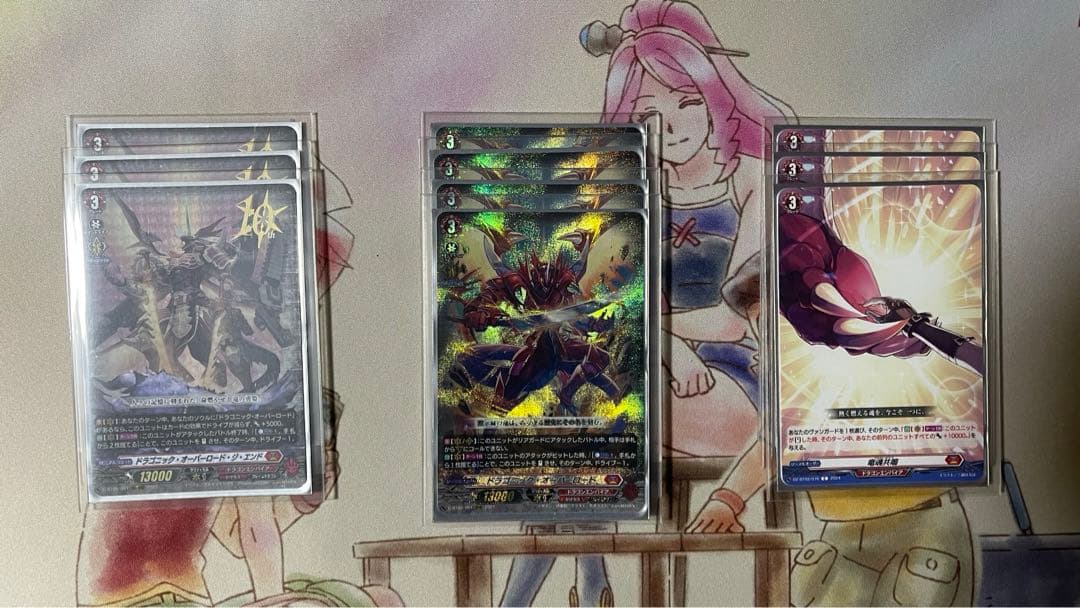 ※最終値下げヴァンガード　ドラゴニック・オーバーロード・ジ・エンド　デッキ