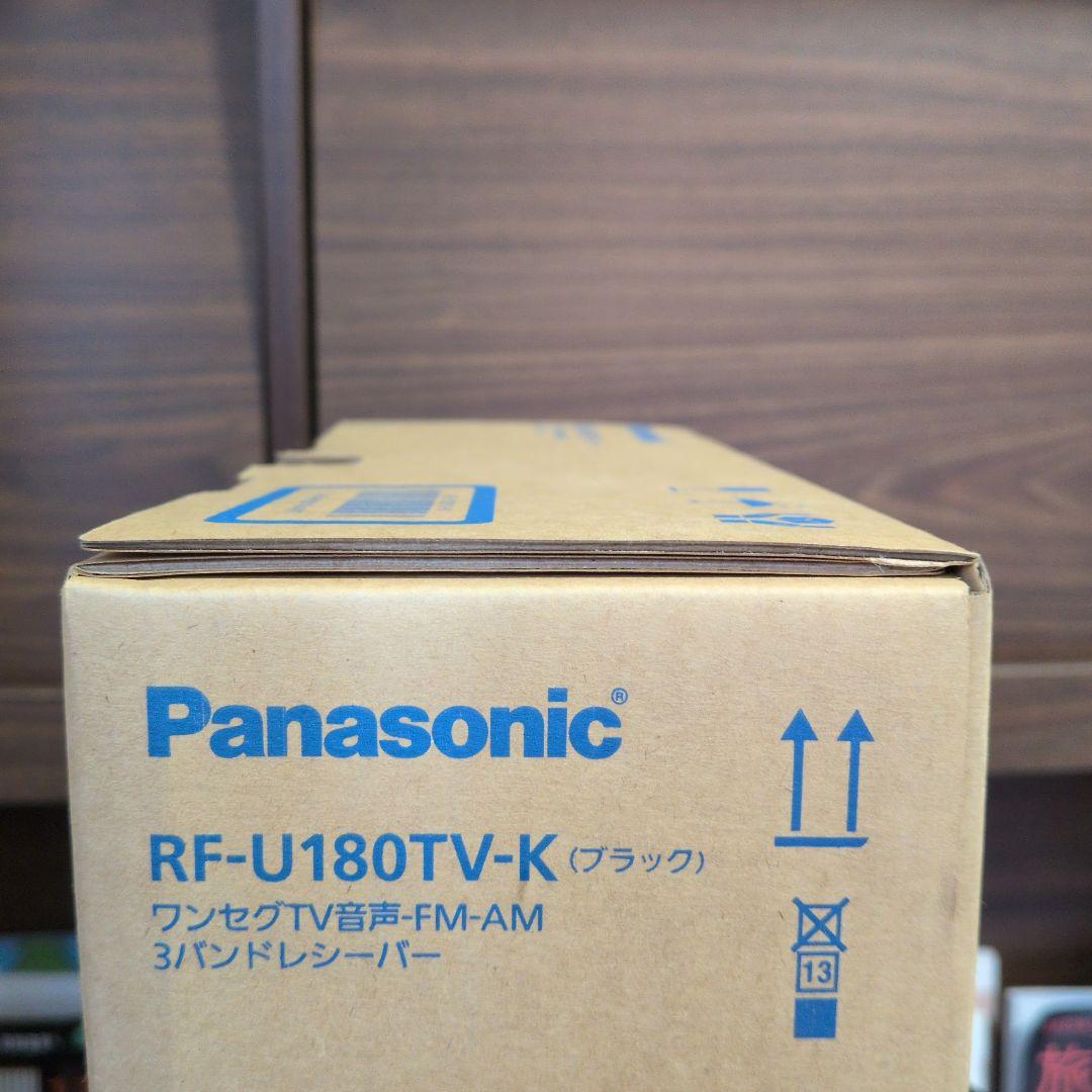 絶版　防滴　充電　ワンセグ　TV　UHF　音声で寝落目覚　RF-U180TV−K