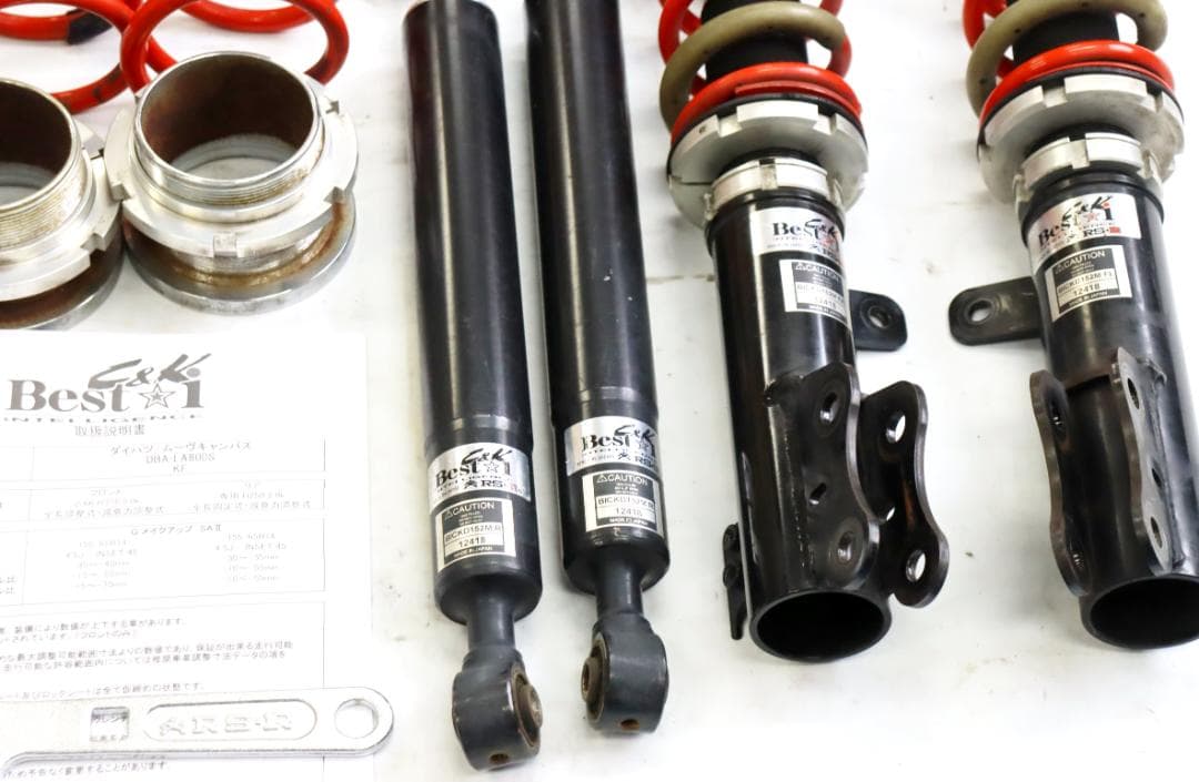 エミーミラ・ムーブ LA100・LA600 LA700　　L175 車高調