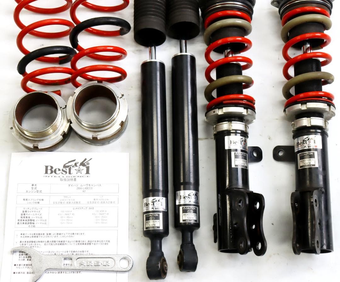 エミーミラ・ムーブ LA100・LA600 LA700　　L175 車高調