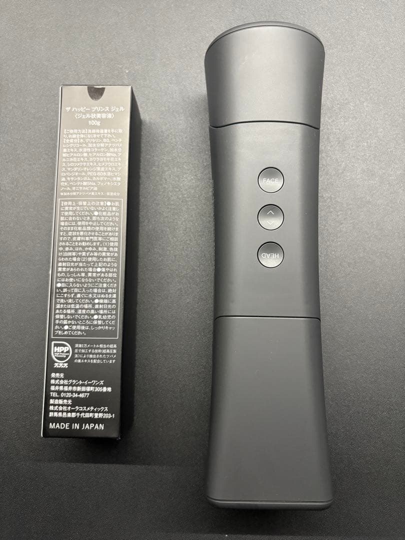 テラミースプラッシュパルス2700 美顔器 期間限定割引！