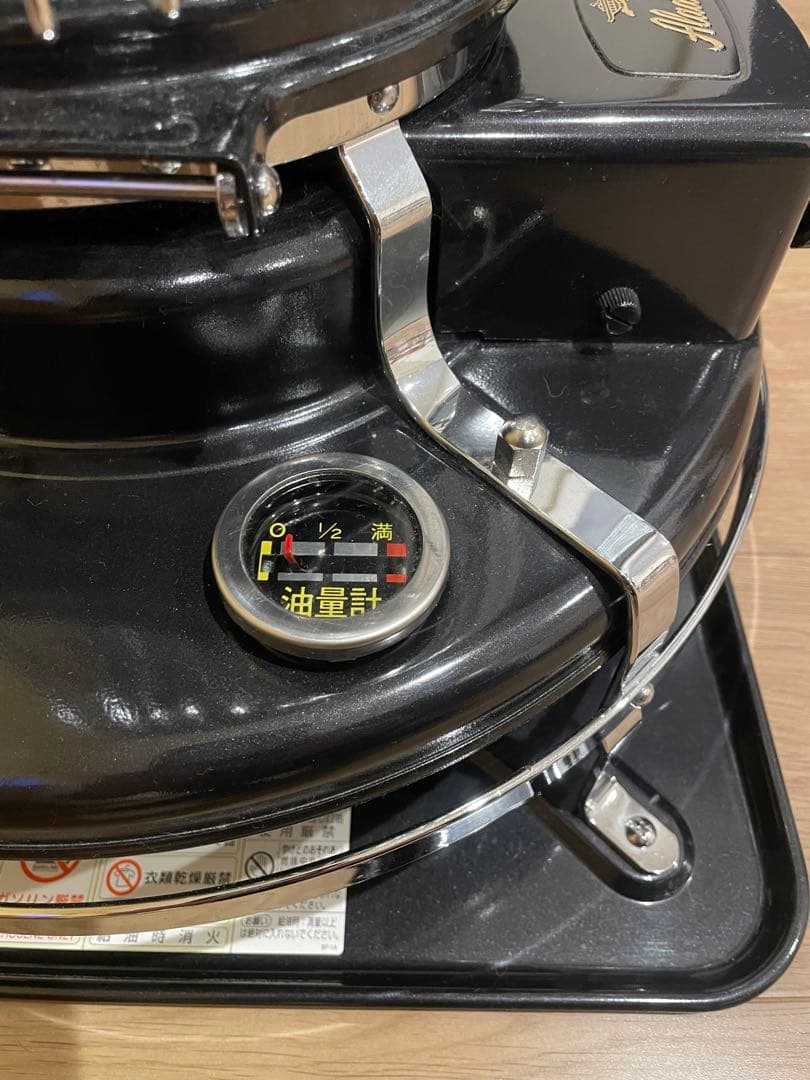 収納袋付Aladdinアラジン石油ストーブブルーフレームBF3906 ブラック