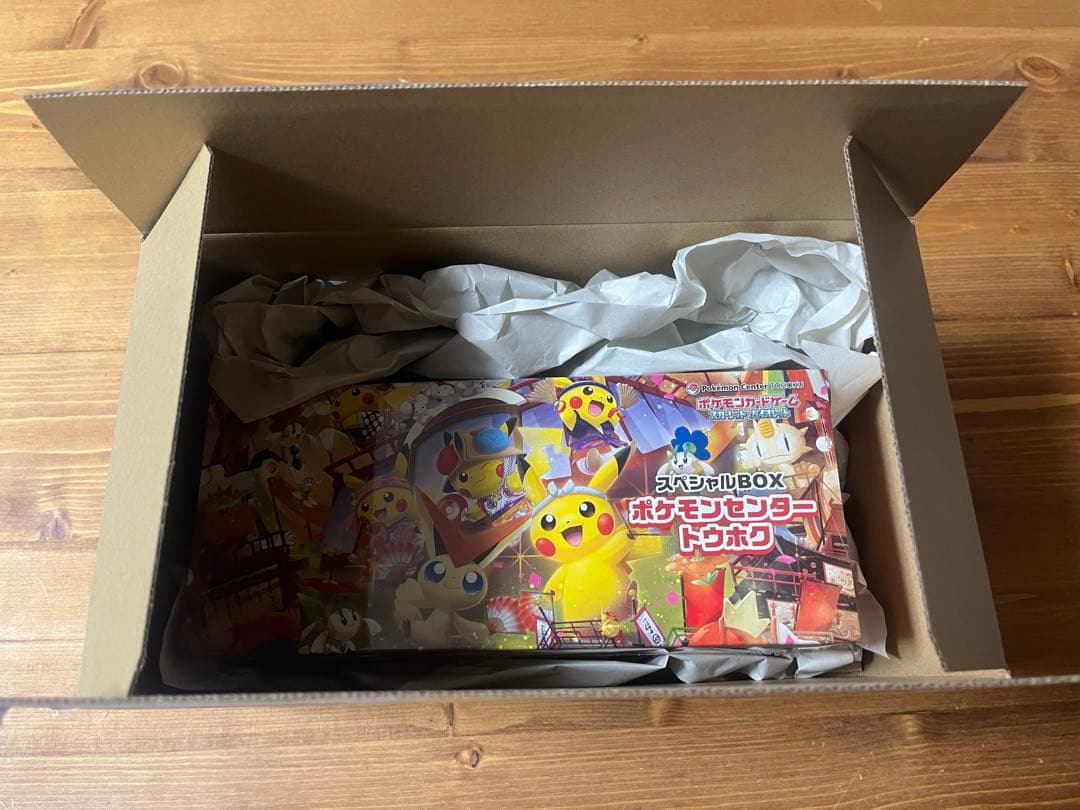 ポケモンセンター　トウホク