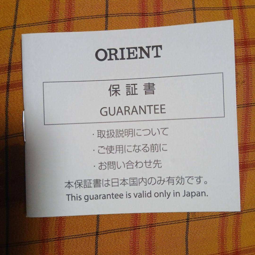 ORIENT グリーン文字盤 アナログ時計　さらに値下げしました。