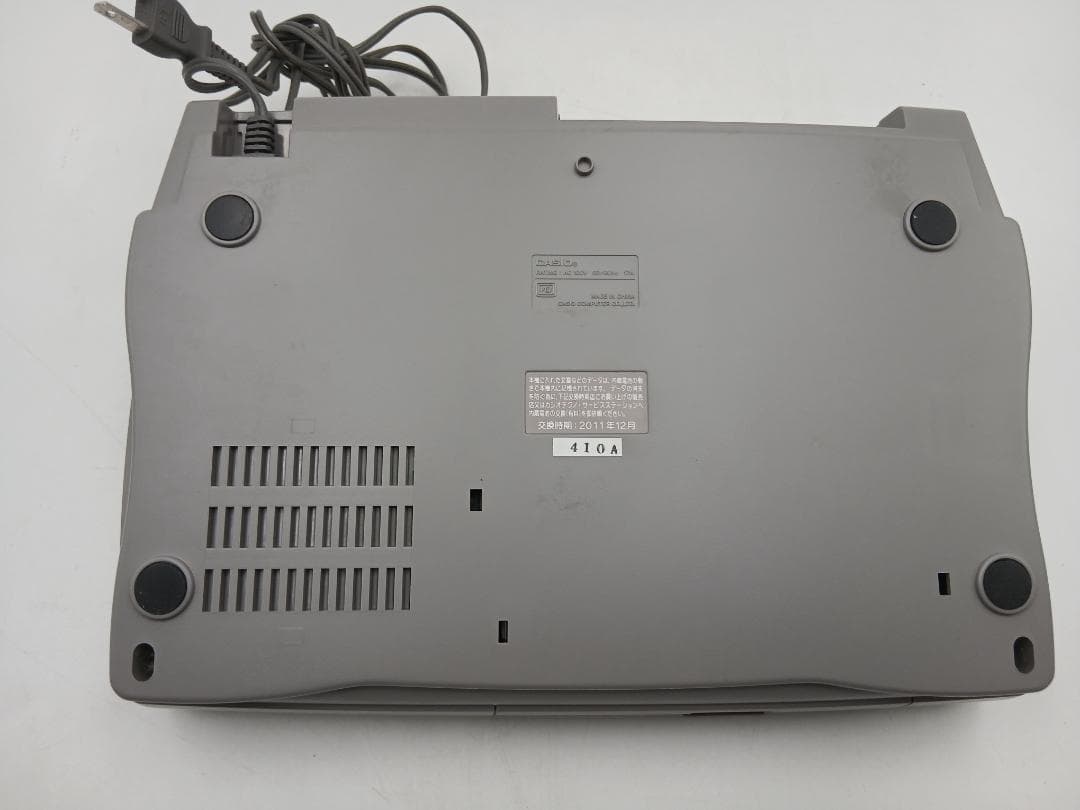 はがきカラープリンター POST LAND HV-290L カシオ