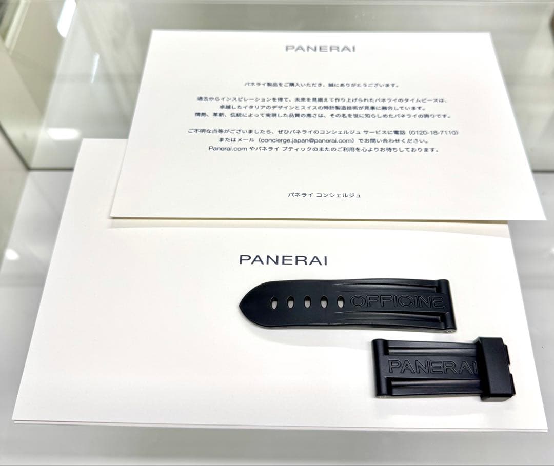 パネライ ショート ラバーストラップ【ブラック】