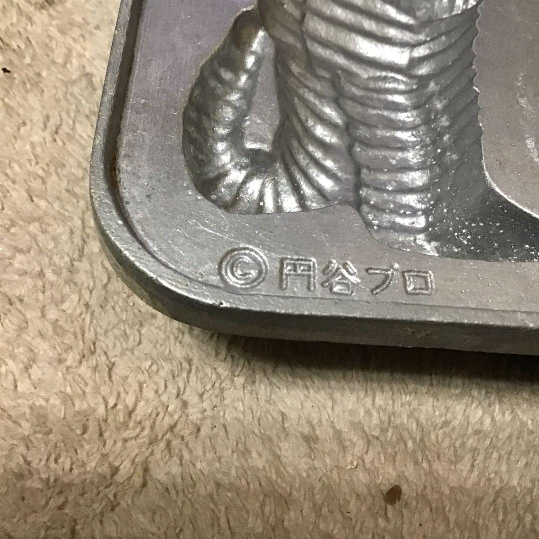 専用takeo様　円谷プロ　帰ってきたウルトラマン　怪獣　大判焼の型　菓子型