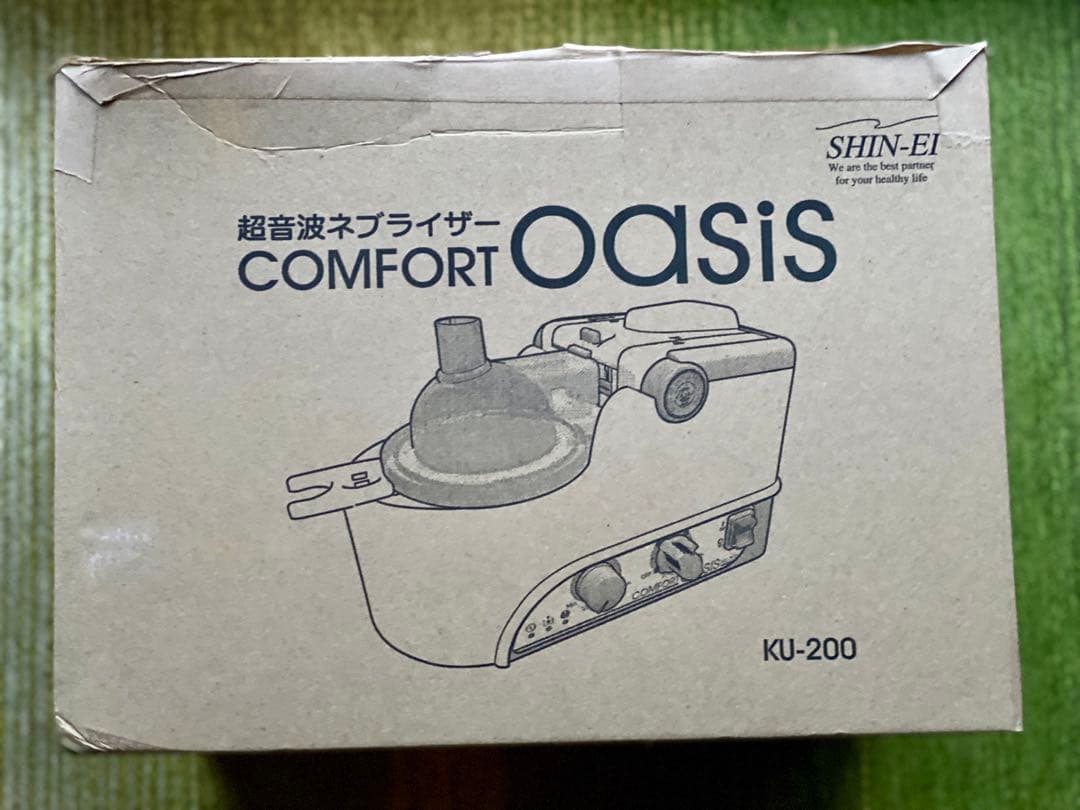 一時値下げ　オムロン　コンフォート　オアシス　超音波ネブライザー