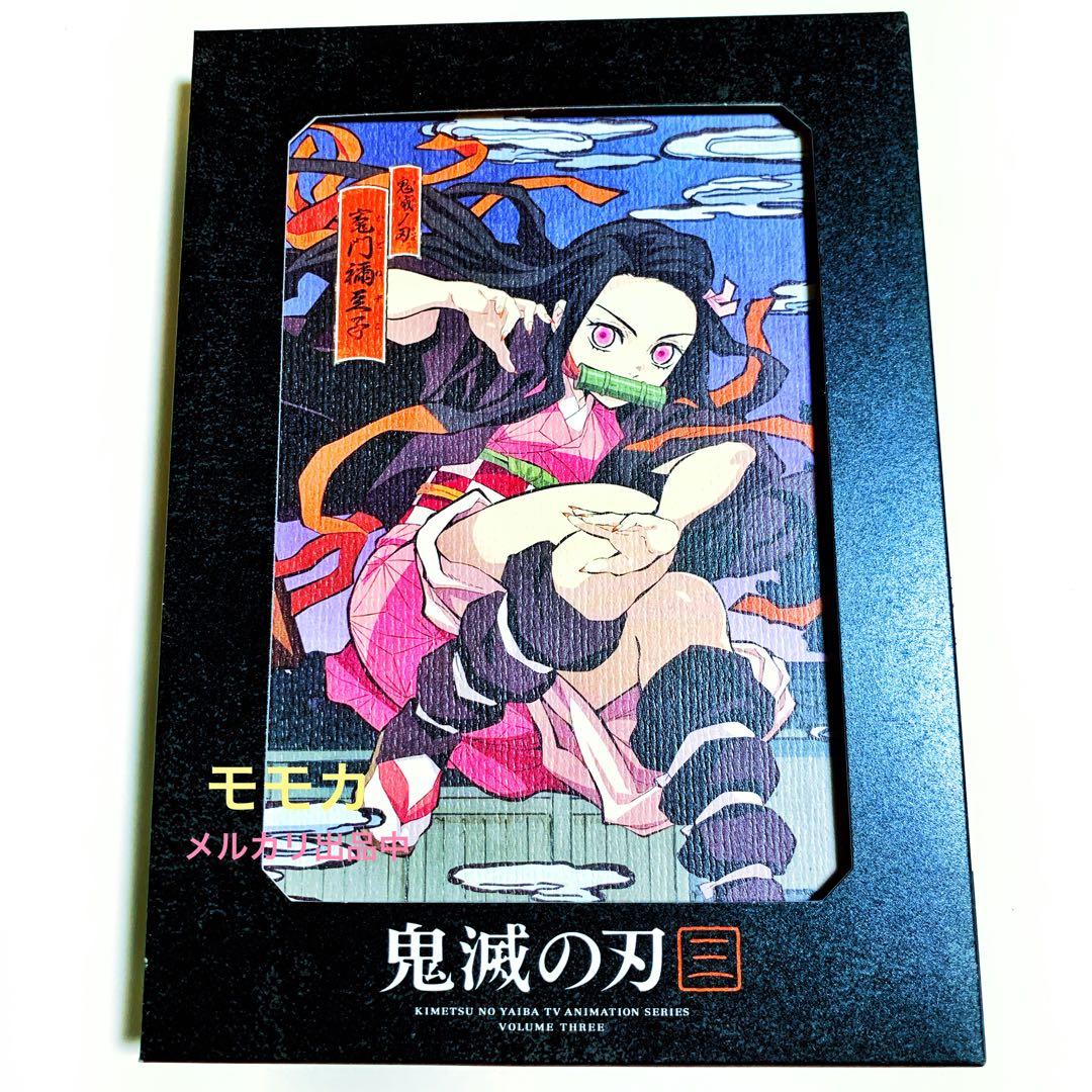 鬼滅の刃 DVD 立志編 アニメ1期 全巻 11巻 コンプリート コンプ セット
