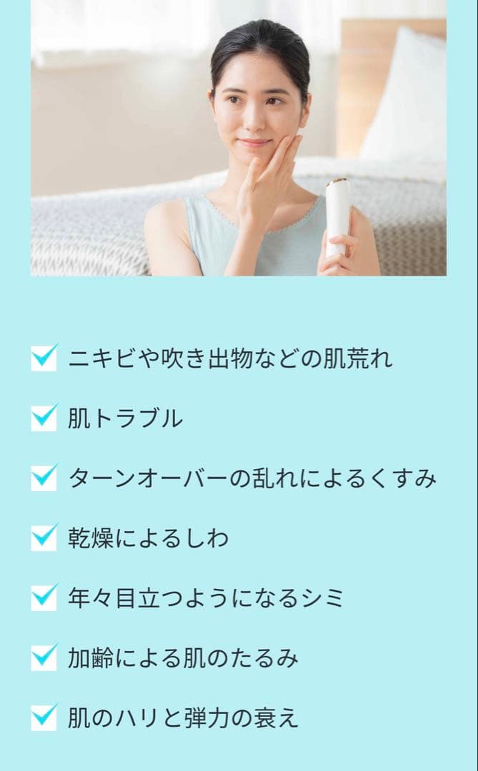 エミナリフト新品未開封⭐️eminalift大口貴弘美顔器EMS小顔筋膜ベスト受賞