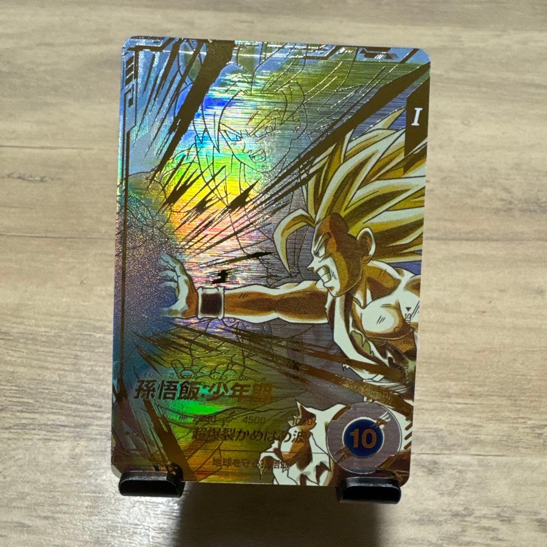 s*y様 ドラゴンボールスーパーダイバーズsdv5-008 孫悟飯　パラレル