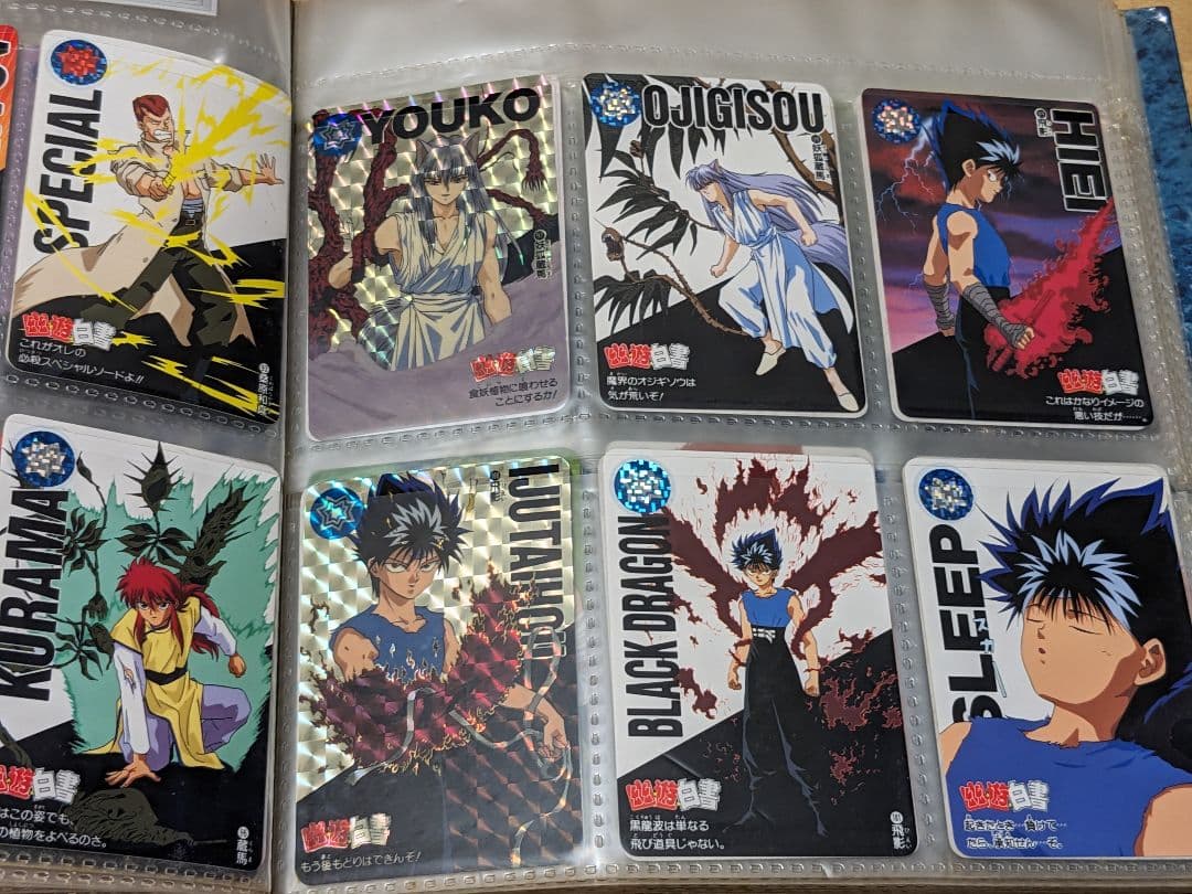 幽遊白書 カードダス238枚 おまけ付き