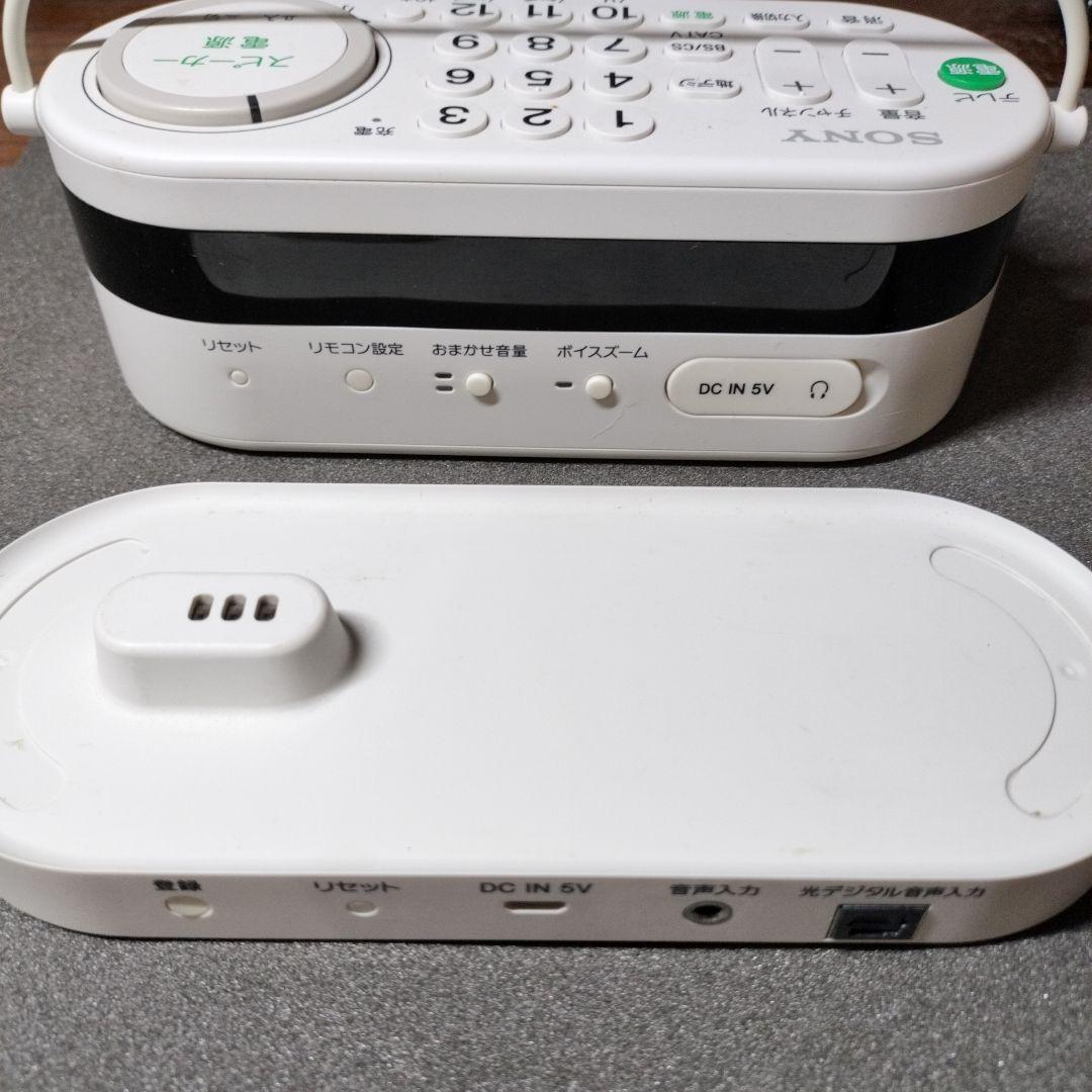 SONY お手元テレビスピーカー SRS-LSR100