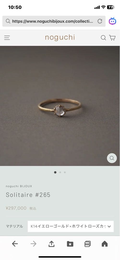 noguchi bijoux ノグチビジュー　ダイヤリング#11