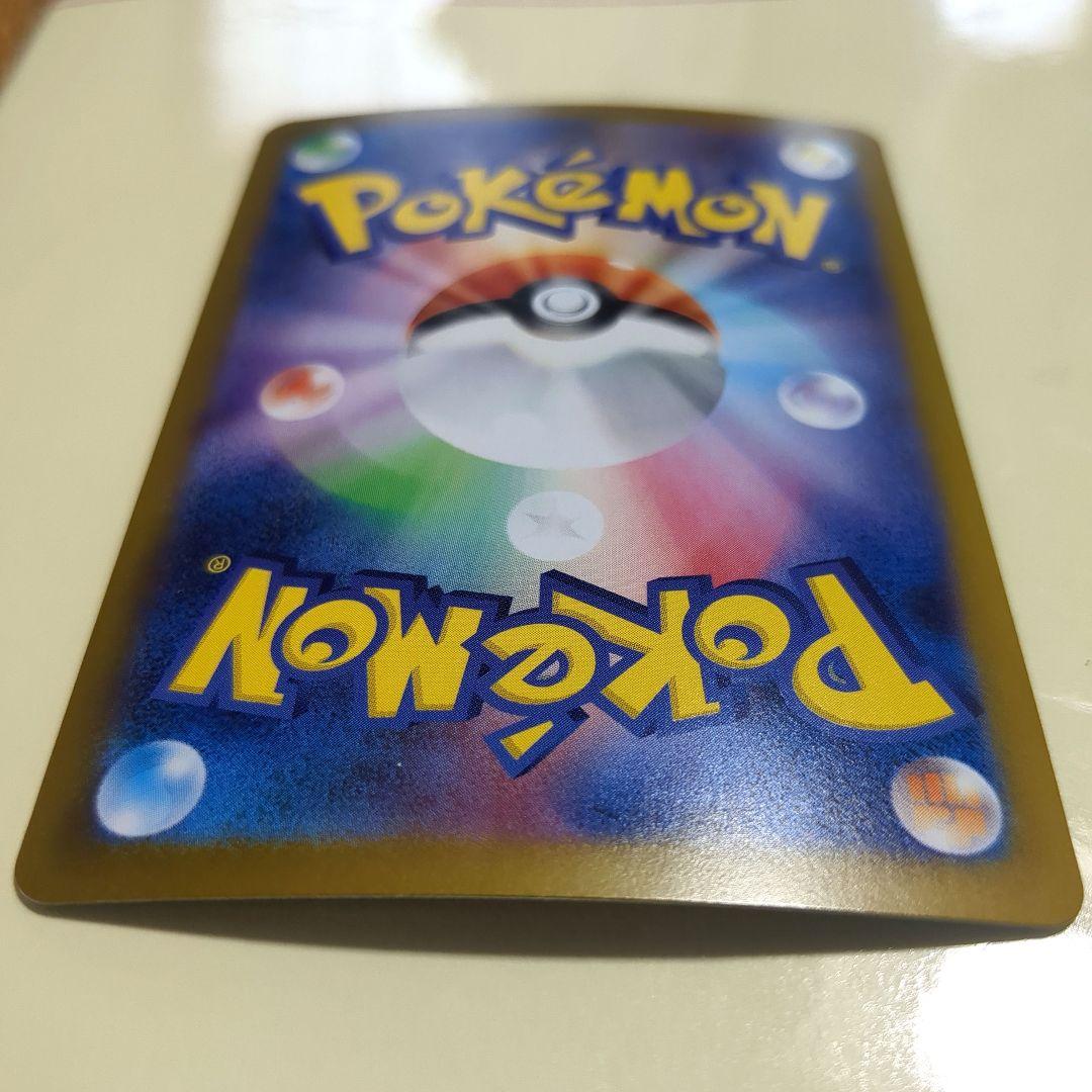 か*ず様 美品 ポケモンカード リーリエの決心 SR