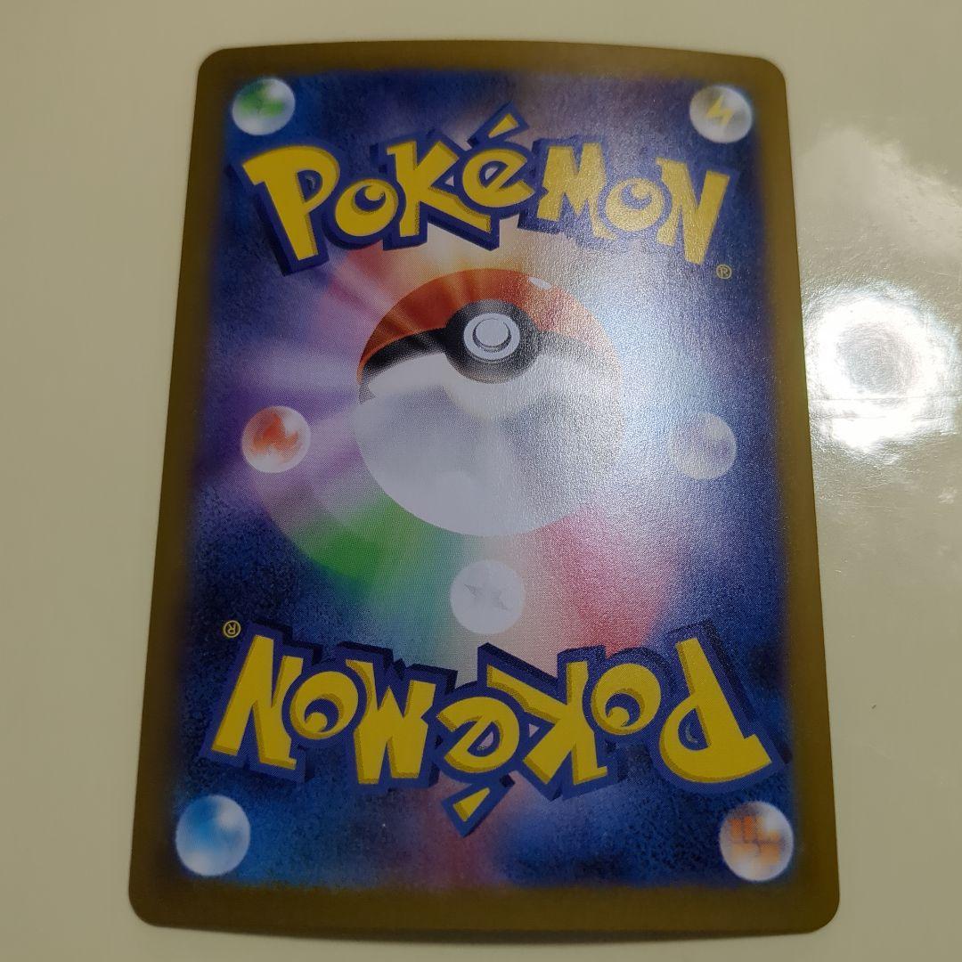 か*ず様 美品 ポケモンカード リーリエの決心 SR